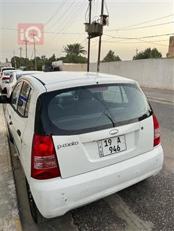 كيا بيكانتو